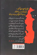 پسر باور نکردنی